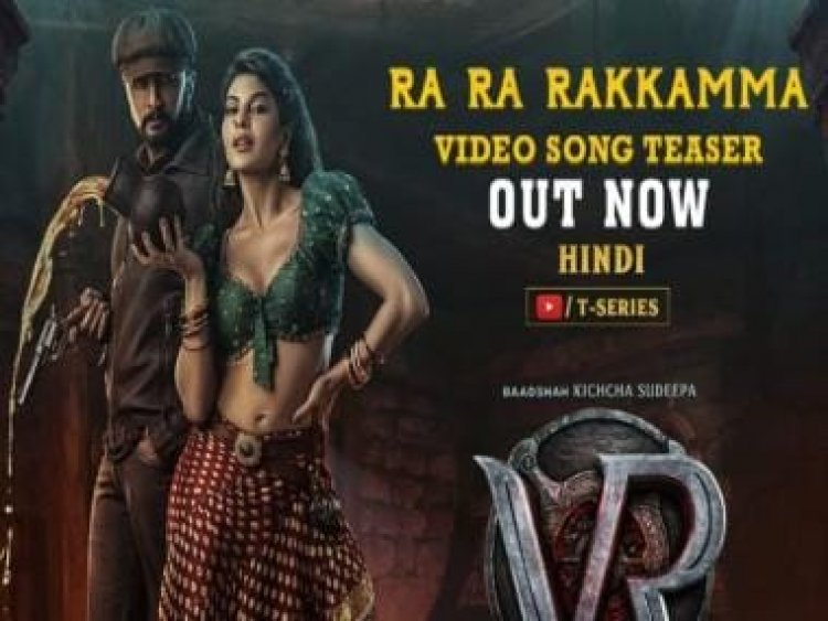 The video teaser of RA RA Rakkamma from Vikrant Rona is out now