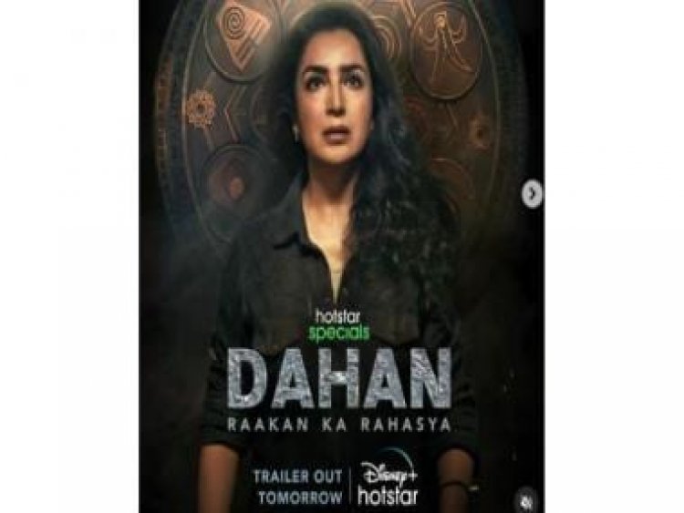 The motion poster of Tisca Chopra's Dahan is out now