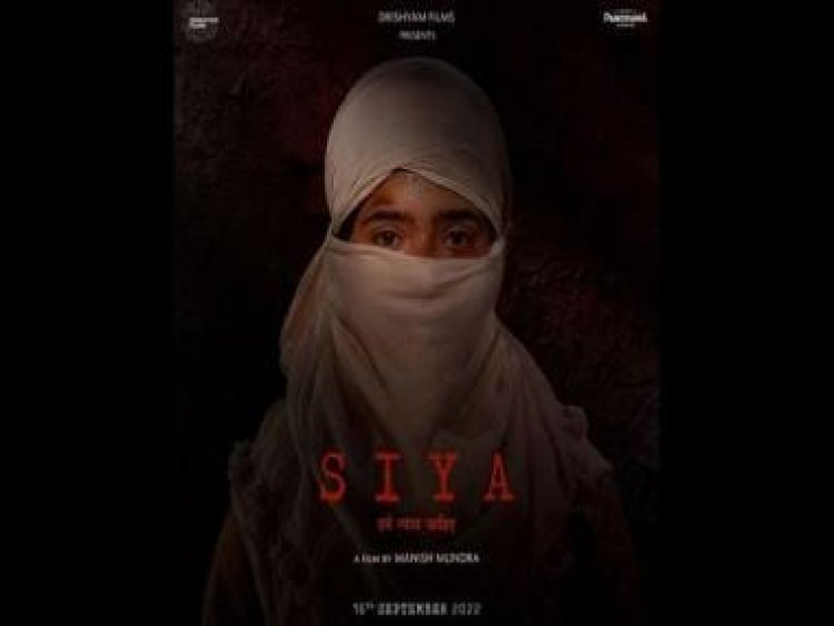 The first look of SIYA is out now