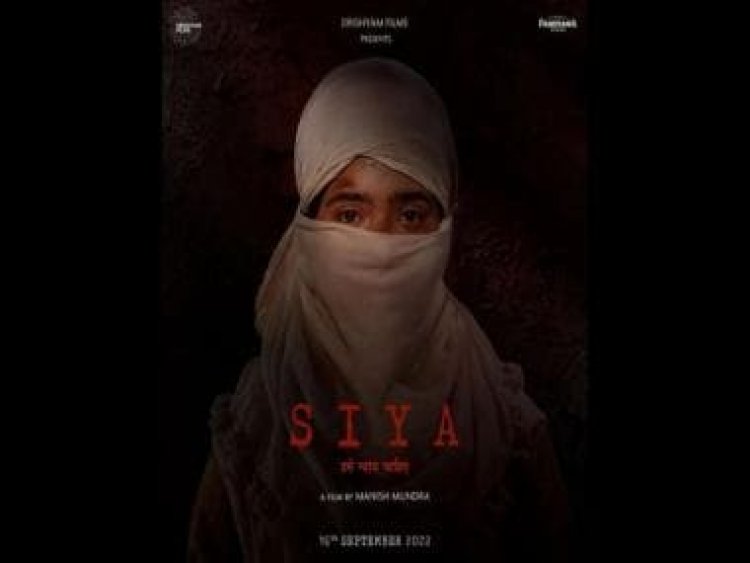 Drishyam Films released the teaser of their upcoming film SIYA