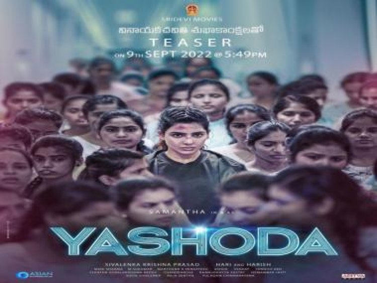 The new poster for Samantha Ruth Prabhu's upcoming film, Yashoda, shows her to be fearless!