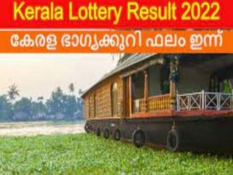 Kerala Lottery 2022: Akshaya AK 565 results at 3 pm, first prize Rs 70 lakh