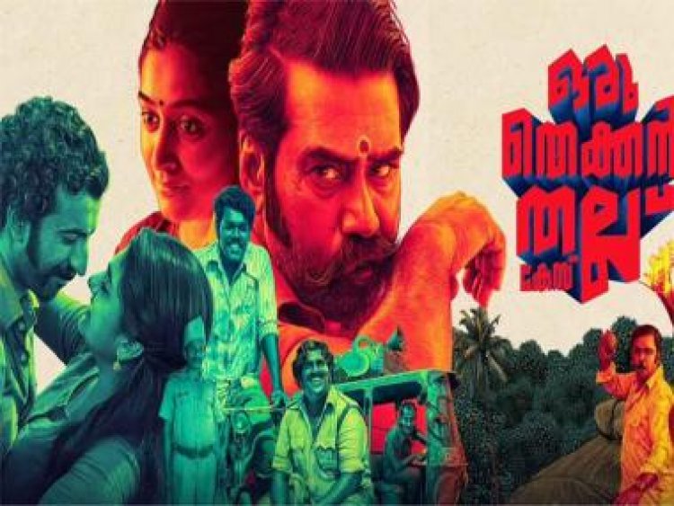 Oru Thekkan Thallu Case movie review: How to mock the male ego yet play it safe and normalise domestic violence