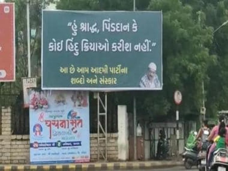 Ahead of assembly polls, anti-Hindu posters showing Kejriwal in skull cap appear in Gujarat
