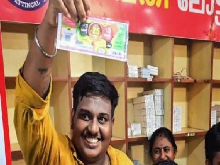 Kerala Lottery 2022: Sthree Sakthi SS-336 results to release at 3 pm, first prize Rs 75 lakh