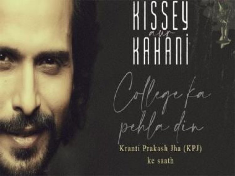 T-Series announces its audio-series 'Kissey Aur Kahani' with its first story 'College Ka Pehla Din' narrated by KPJ