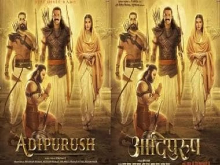 Prabhas and Kriti Sanon's new Adipurush poster fails to impress audience; fans compare it to 'cartoon' film