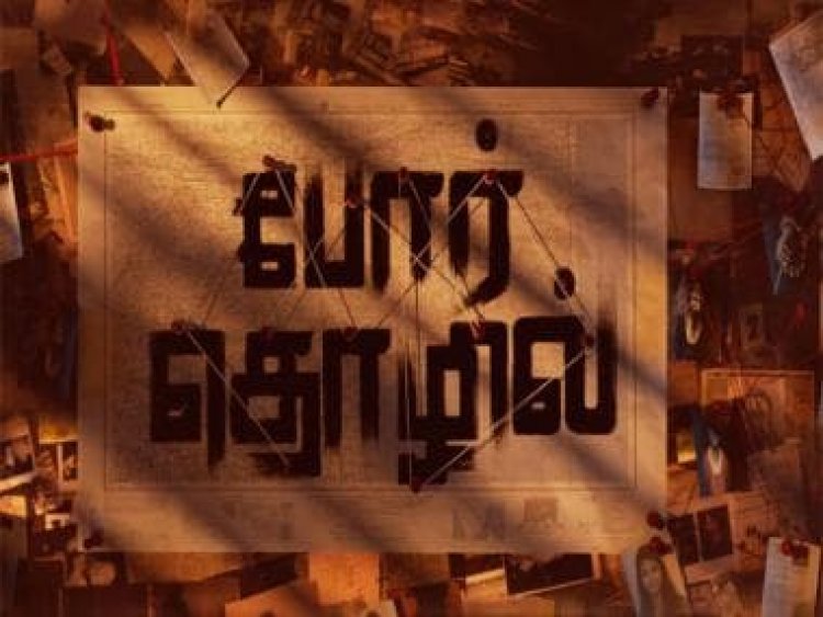 Applause Entertainment makes a thrilling entry into Tamil Cinema with 'Por Thozhil' starring Ashok Selvan-Sarath Kumar