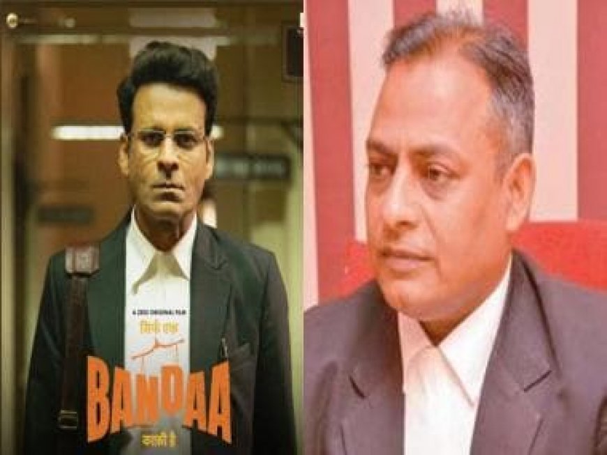 5 uncanny resemblance between Manoj Bajpayee and P. C. Solanki to know before watching Bandaa