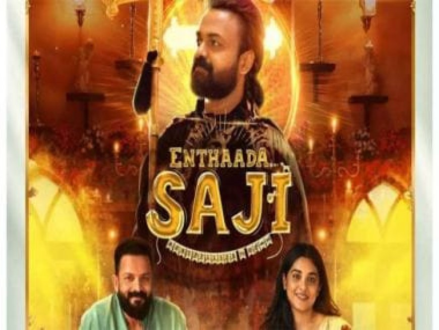 Enthadaa Saji movie review: A vague script on divine intervention that desperately needed some