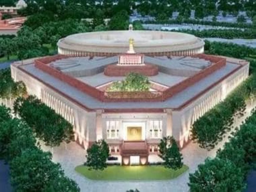 New Parliament Building Inauguration: Centre to launch Rs 75 coin to mark the occasion
