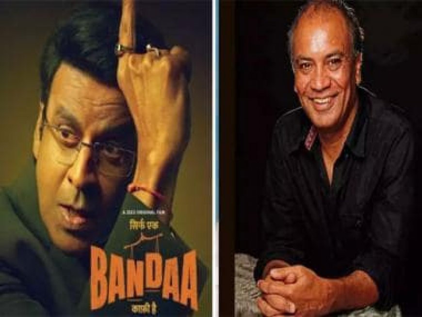 EXCLUSIVE | Vipin Sharma on working with Manoj Bajpayee in Bandaa: 'He has evolved tremendously as an actor'