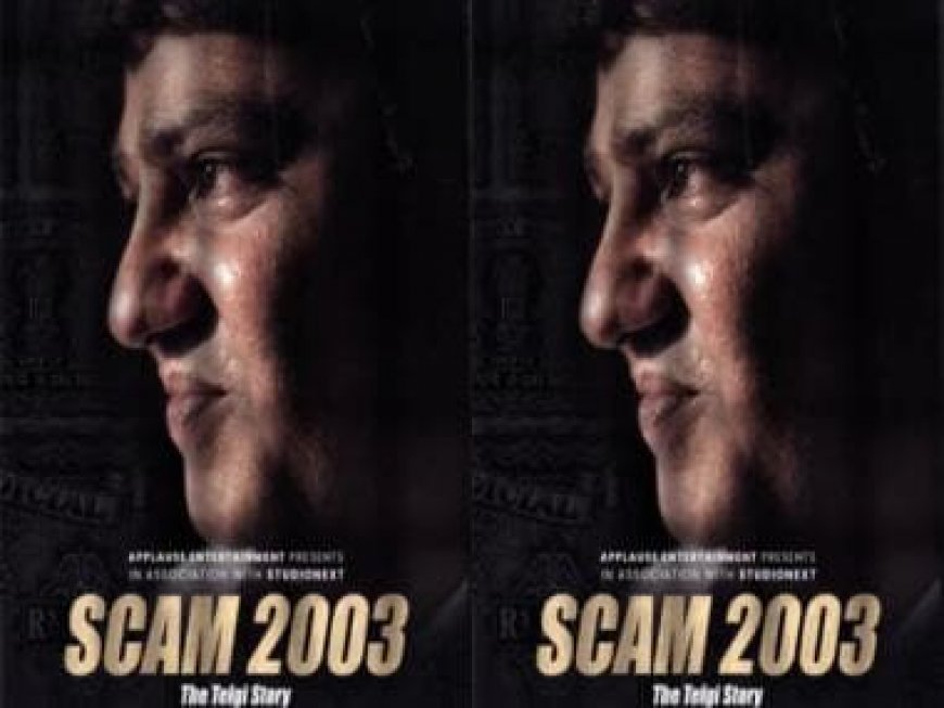 Hansal Mehta's Scam 2003: The Telgi Story to release on this date on Sony LIV
