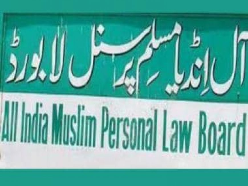All India Muslim Personal Law Board issues QR code to register protest against UCC