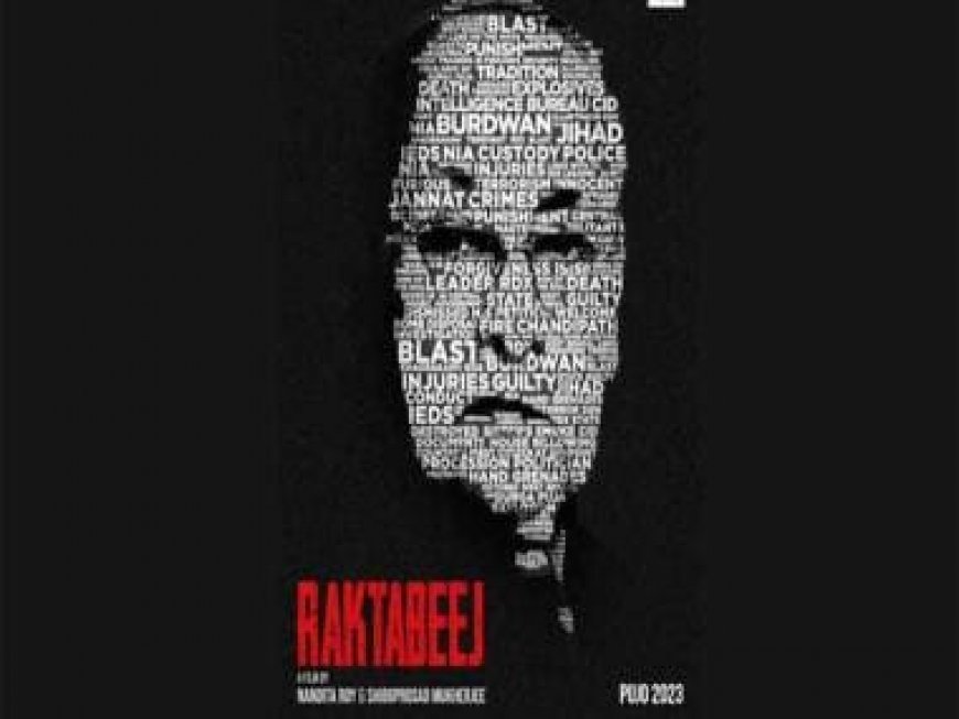 Motion Poster of 'Raktabeej', based on 2014 Burdwan blast, out now