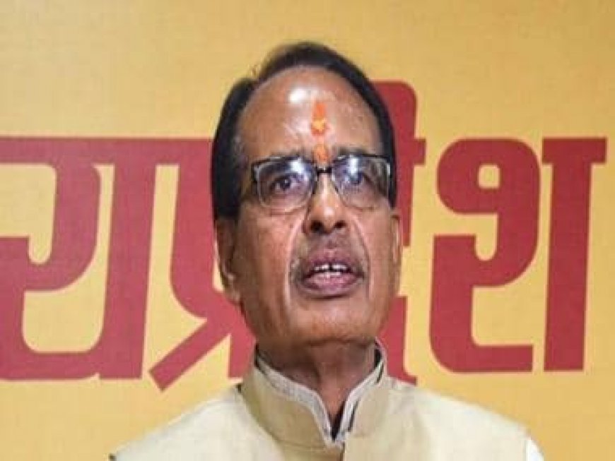 Madhya Pradesh: Will increase Ladli Bahna Yojana aid to Rs 3,000 per month, says CM Chouhan