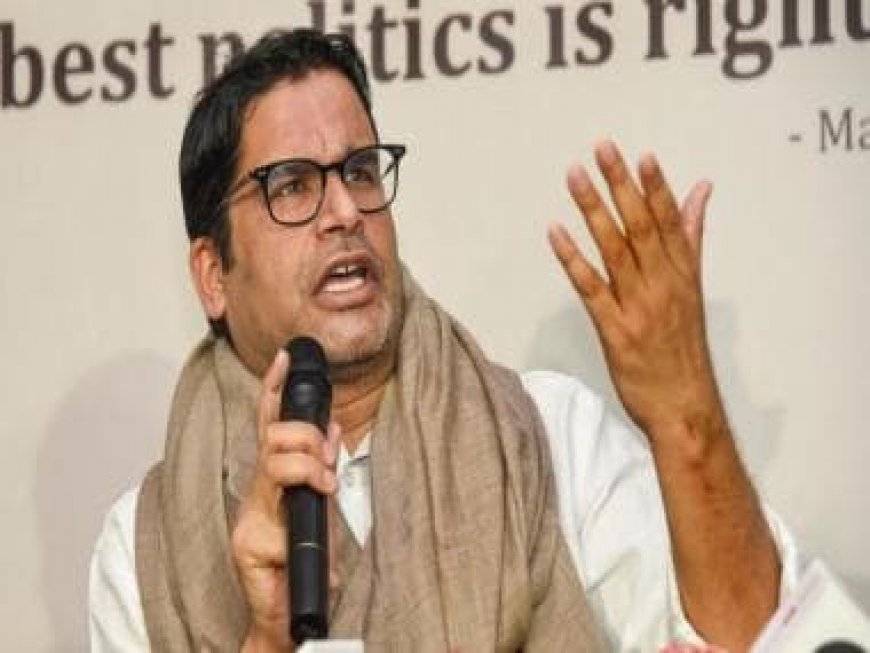 'One Nation, One Election in interest of India if done with correct intentions': Prashant Kishor