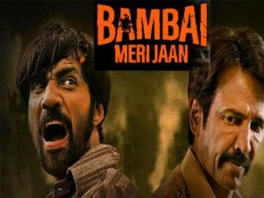 Bambai Meri Jan: Dawood Ibrahim &amp; the gangster saga resurfaces in popular imagination