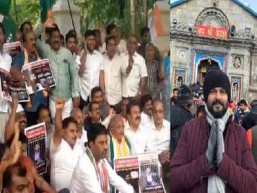 Parliament Security Breach: WATCH Congress workers protesting in front of BJP MP Pratap Simha's office in Mysuru
