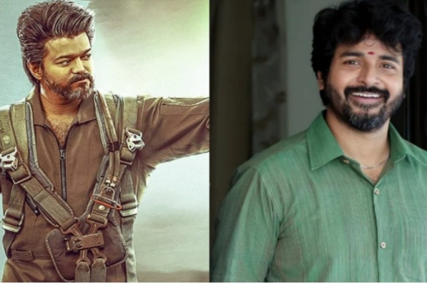 Sivakarthikeyan To Make a Cameo Appearance In Thalapathy Vijay’s GOAT: Reports