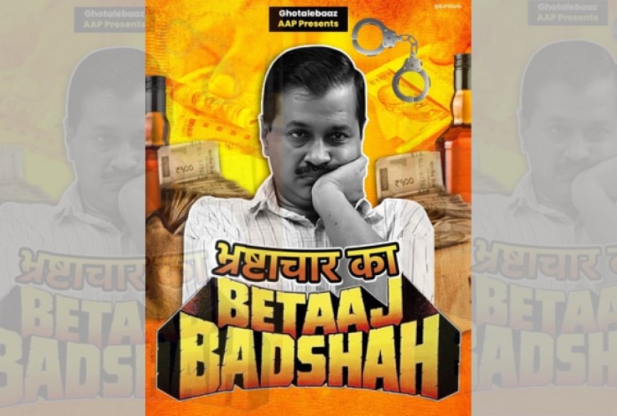 Delhi BJP Releases ‘Filmi Poster’ of Arvind Kejriwal; Calls Delhi CM ‘Bhrastachar Ka Betaaj Badshah’