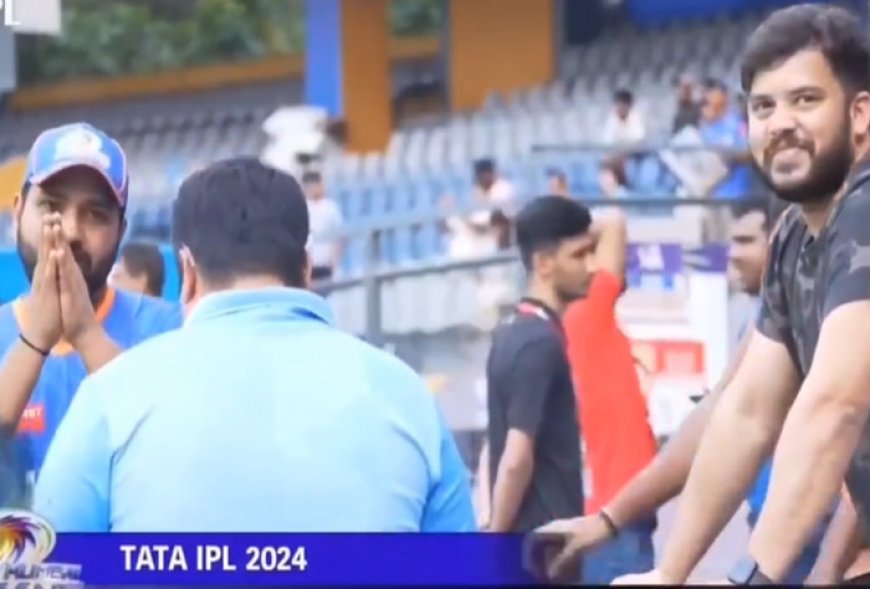 Rohit Sharma’s FUNNY Request After Viral Video Controversy Ahead of MI vs LSG IPL 2024 Match at Wankhede | WATCH