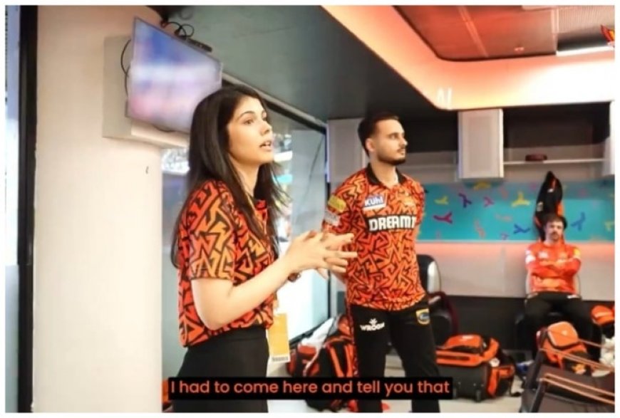 Kavya Maran Makes Heartfelt Dressing Room Address After Sunrisers Hyderabad Lose IPL 2024 Final – WATCH