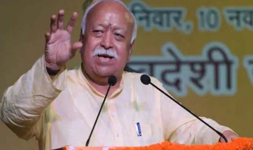 Decorum Was Not Kept During Election, True Leader Is Never Arrogant: Mohan Bhagwat on LS Poll Outcome