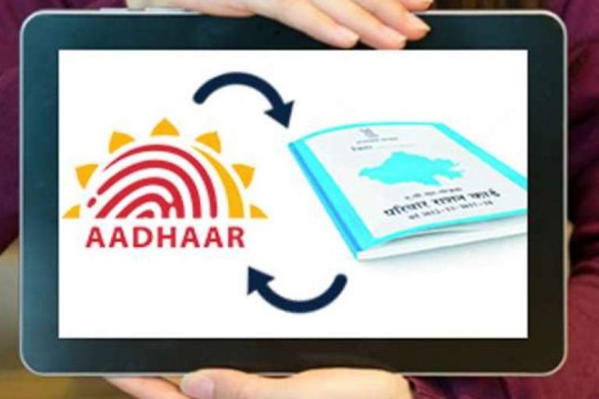 Aadhaar Card-Ration Card Linking Deadline Extended, Check Last Date And Process