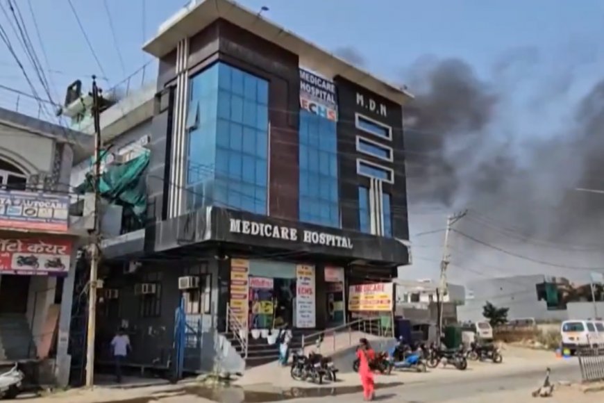 BREAKING NEWS: Fire Breaks Out At Private Hospital In Haryana’s Jhajjar, Video Shared