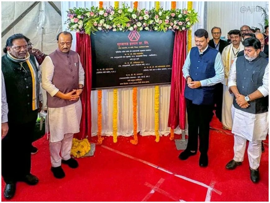 Foundation Stone Laid for Surjagad Ispat Pvt Ltd Steel Project in Gadchiroli