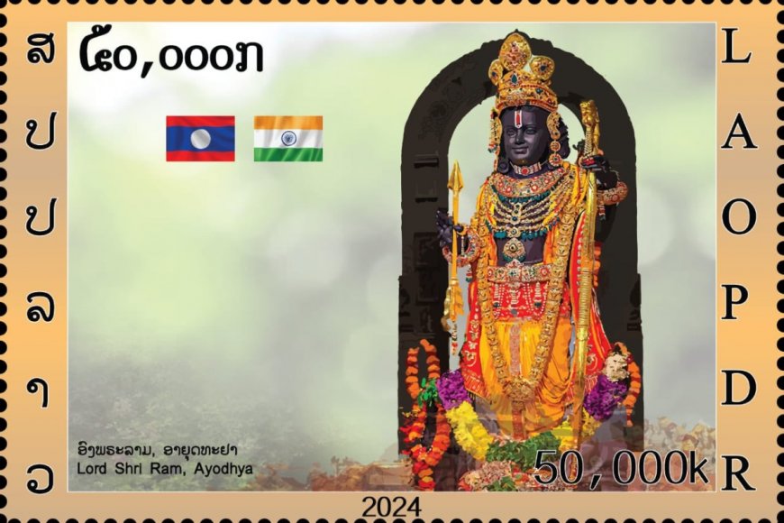 World’s First-ever Stamp Depicting Shri Ram Lalla Of Ayodhya Released By THIS Country