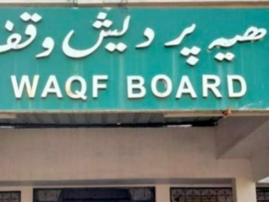 Non-Muslims On Boards, Mandatory Waqfnama, Women’s Representation: Waqf Bill Proposes Sweeping Changes; 10 Key Points