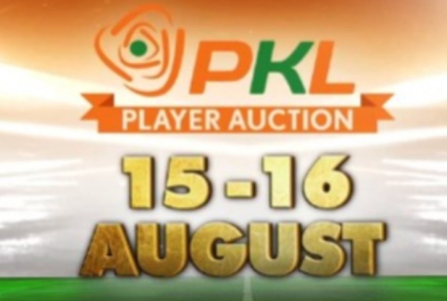 PKL Auction 2024: List Of Retained Players From All Franchises, LIVE Streaming & All You Need To Know