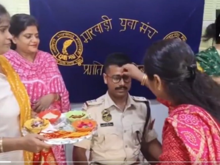 Assam Rakshabandhan 2024: Women From Marwari Yuva Manch Community Tie Rakhi to Policemen in Dibrugarh | Watch