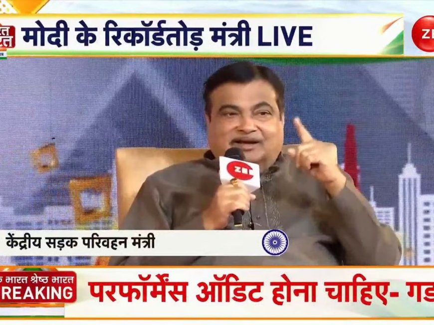 Development of Roads Bring Industries, Increases Employment; Says Nitin Gadkari At Zee News’ ‘Ek Bharat Shreshtha Bharat’ Programme