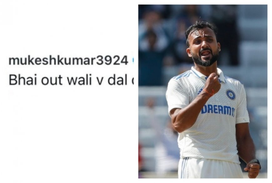 ‘Out vali v dal de yar’, Mukesh Kumar playfully trolls Akash Deep for sharing videos of his batting from their Duleep Trophy 2024 match