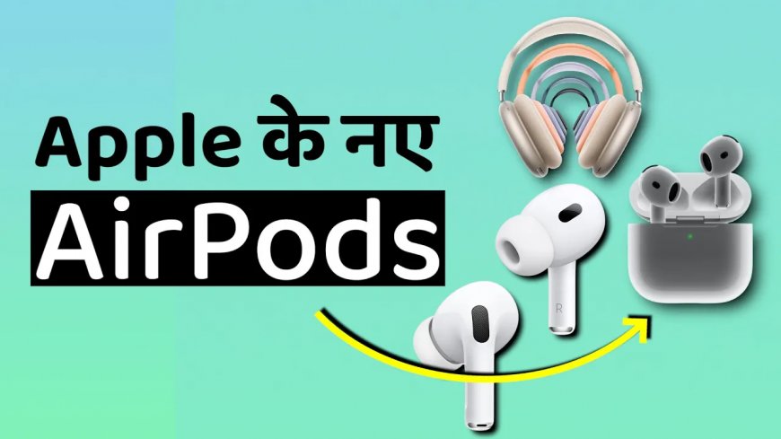 All-New AirPods: What’s special in Apple’s new AirPods 4, AirPod Pro 2, AirPods Max?