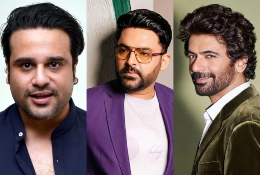 Kapil Sharma, Krushna Abhishek, Sunil Grover, Kiku Sharda: How rich are these comedians? Check their net worth