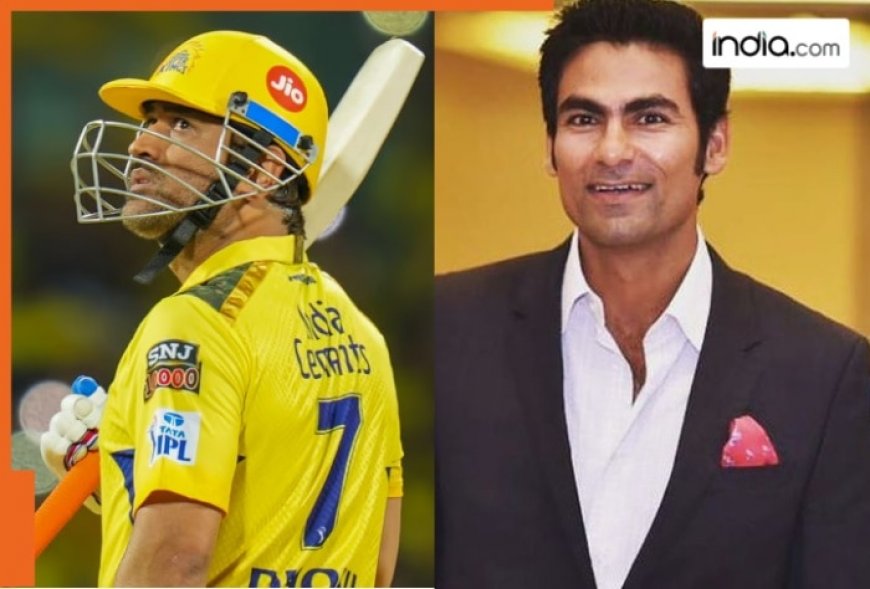 ‘Everyone knows the rule has been changed for Dhoni sahab’, Mohammad Kaif drops bombshell on MS Dhoni’s retention by CSK as uncapped player for IPL 2025